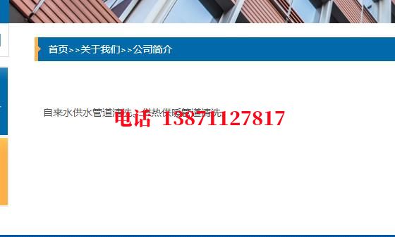 河曲石油管道清洗油垢